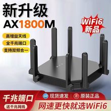 wifi6�o��·����5gǧ�׼��ø��ٴ�����ȫ�ݸ��w�����·����ȫ��