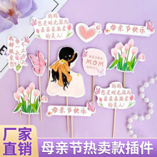 ĸ�H�������b��mom�����˜��ዌ����Ӱ���տ옷��Ʒ�決�[��