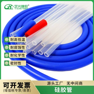 厂家生产彩色硅胶管透明硅胶软管工业级硅胶水管耐高温硅胶管定制