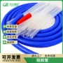 工业级生产耐高温定制硅胶管