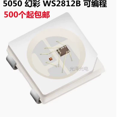 5050 Phantasy RGB четыре фута встроенный IC Phantasy DC5V скачек светодиодный шарик света SK6812 источник прямой поставки