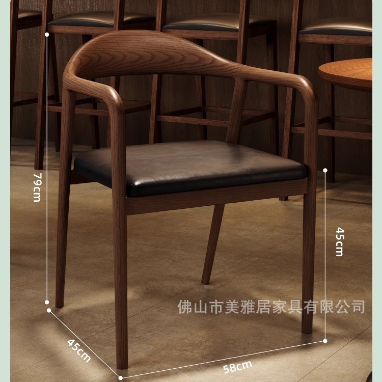슈멧 의자