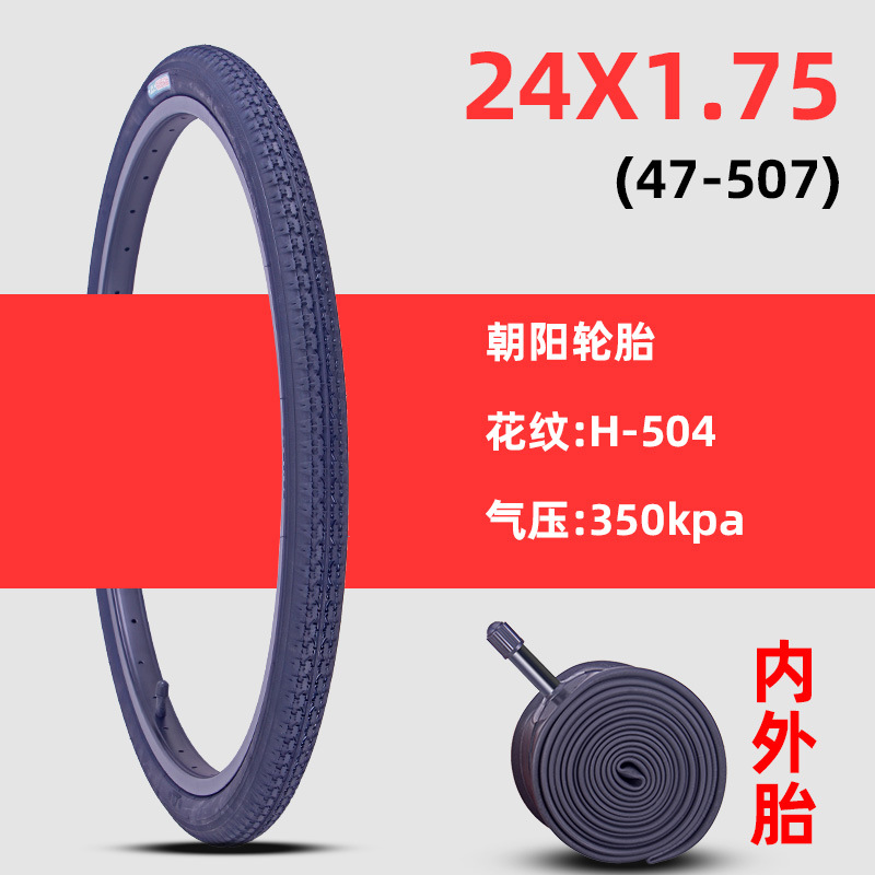 Bicycle Tire — Other Non-industrial tires - 24x175-chaoyang-outer-tire-inner-tube