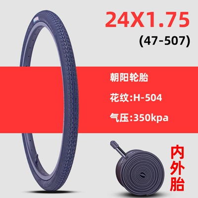 2/Other 4/Other 6/20/24/ — Non-industrial tires - 24x175-chaoyang-outer-tire-inner-tube
