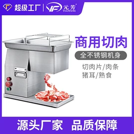肉品加工设备;炊事设备;其他食品加工