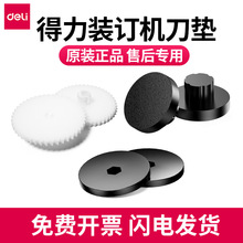 �������|GB120/121 GB122ؔ�Ց{�C�bӆ�C��יC���É|Ƭ ����Ĳ�