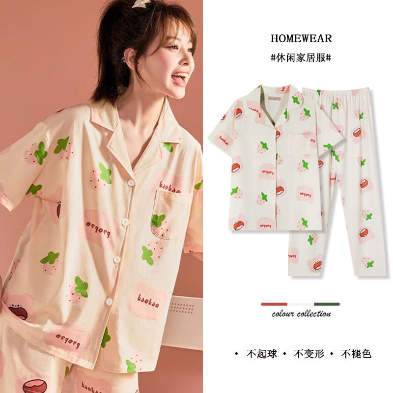 D.M-172 Short-Long Bear Strawberry Cardigan
