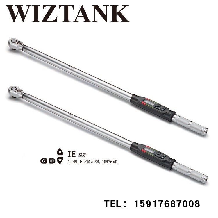 台湾威力克扭力扳手WE4-340AN IE8-1200BN 1500BN