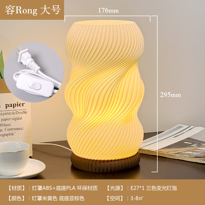 Amazon Lámpara de mesa transfronteriza Lámpara de noche de dormitorio Red de Internet Lámpara de noche explosiva Lámpara de ambiente decorativa Sense avanzado Impresión 3D