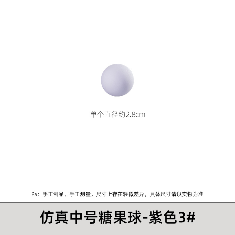 Modelo de simulación bola de azúcar de color mediano diy creativo de ventanas decorativas escenas de diseño adornamientos props de fotografía