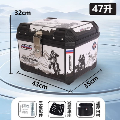 delivery box — Motorcycle trunk - huiqi-free-all-inclusive-liningshock-absorbing-basegift-package-enlarged-and-thickened-45-liter-cyclistalloy-lockwaterproof-and-anti-fall-limited-special-price