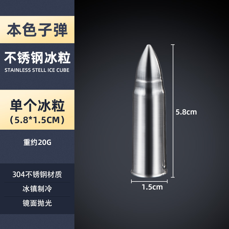 Эохроматическая пуля