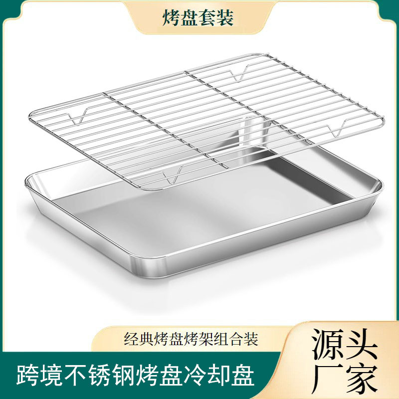 Good one stainless steel flat-bottomed square plate household baking tray with grill suit multi-size 304 baking cake plate