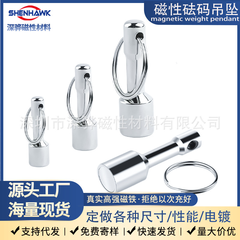 Neodymium Iron Boron Keychain Magnetic Weights Magnetic Buckle Stainless Steel Magnet Strong Magnetic Ring-Shaped Magnet