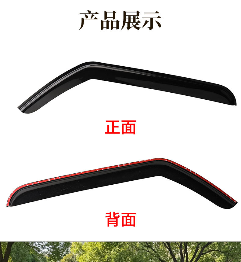 Suitable for Shenghao Mili E01Pro Electric Three- and Four-Wheel Mobility Scooter Window Rain Shield