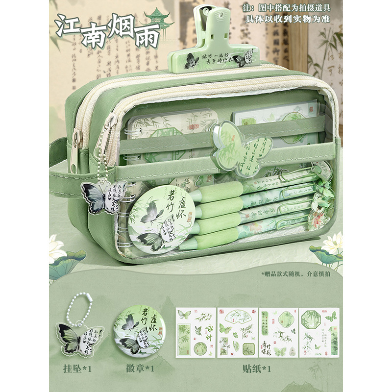 Bolsa de lápices de estilo nacional Juego de papelería de estilo antiguo Caja de papelería Suministros escolares para niños de gran capacidad Caja de lápices para estudiantes Bolsa de papelería