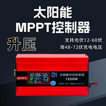 ���������MPPT̫�������������ͨ��48V60V72V���늄�܇��׃��