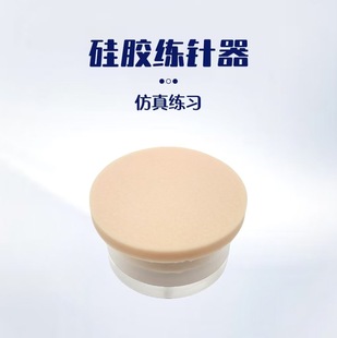 Human Body Acupuncture Point Teaching Silicone Material Needle Training Device Artificial Practice Model