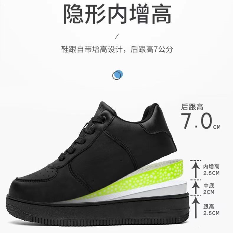 Li Xiaogao Air Force One Invisible Heightening Small Black Shoes Leather Small Men's and Women's Platform All-match Casual Board Shoes