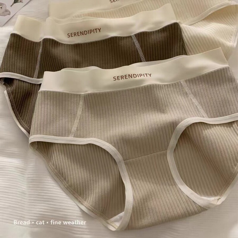 Underwear for Girls Pure Cotton Antibacterial Crotch Mid-Waist Seamless Maillard Butt Lift Sports Breathable Women's Triangle Shorts