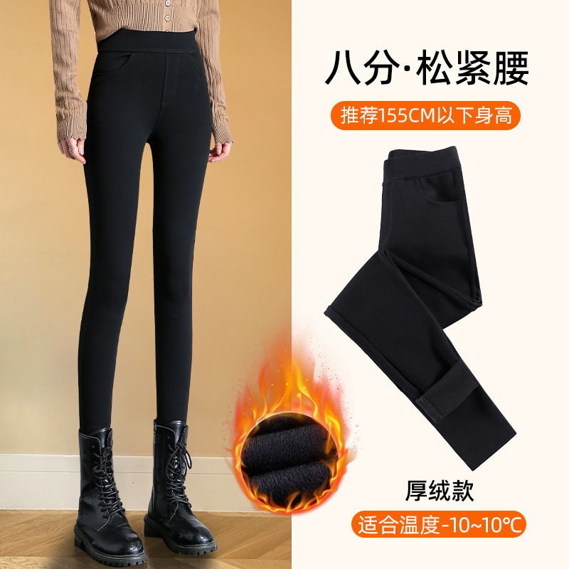 [Thick velvet style] black elastic waist cropped