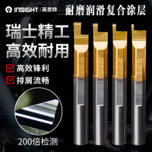 INSIGHT�����M��MFR�u䓶��������۵�����Ӳ�|�Ͻ��ȿ�С������