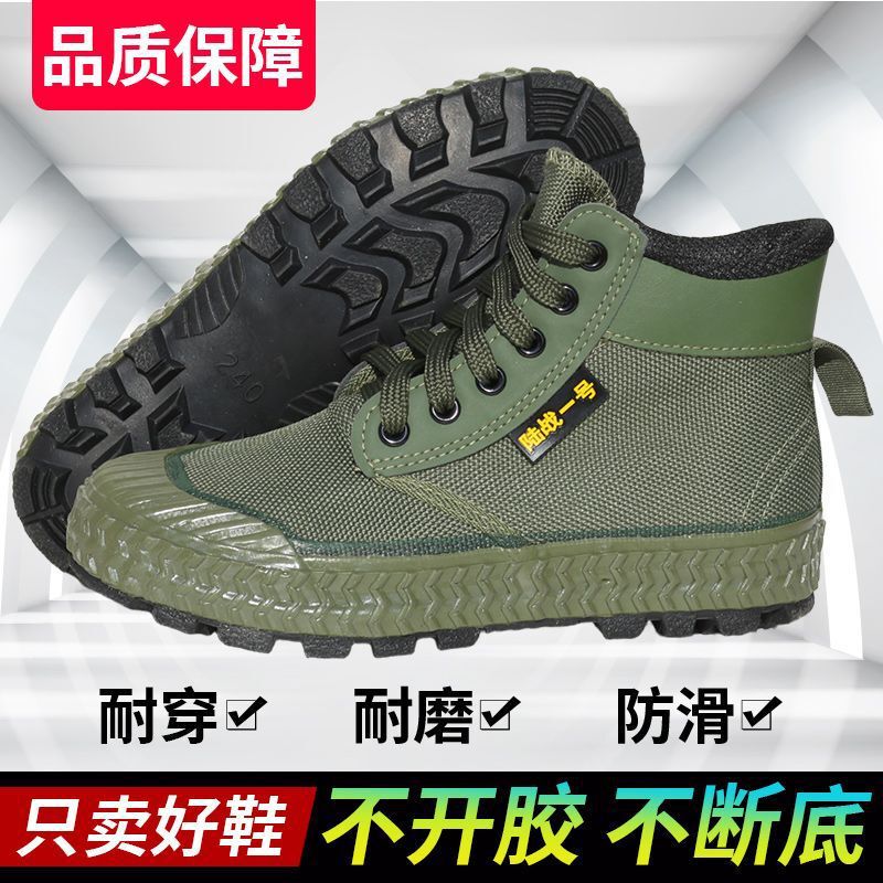 High-top wear-resistant work shoes for men, suitable for construction sites and labor protection, breathable summer hiking and climbing shoes for women