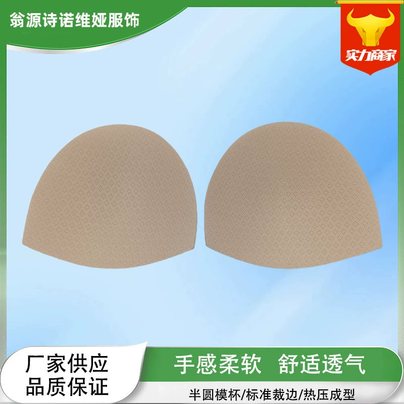 Тонкая дышащая губчатая прокладка для груди, бесшовная прокладка для нижнего белья, одежда для йоги, спортивное нижнее белье, домашняя одежда, чашка бюстгальтера с защитой от ударов.