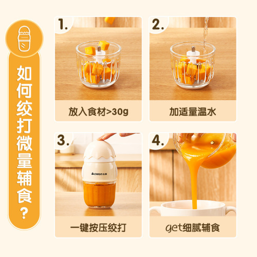Chigo household multi-functional mini electric baby food supplement grinder and cooking machine can grind meat for wholesale