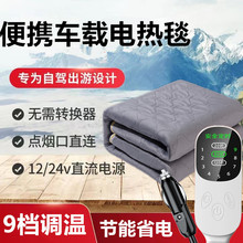 2026����¶�I늟�̺܇�d��䁼ӟ�|����Ӷ���12V܇���������R��