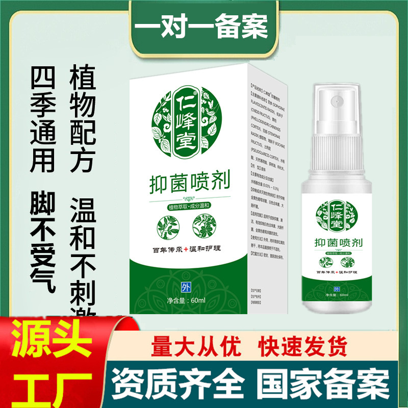 [Delivery within 48 hours] Source factory Miao Fuanfu Wolf Poison…