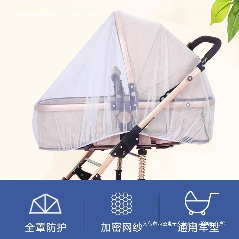 Stroller Mosquito Net Full-Cover Universal Baby Stroller Anti-Mosquito Cover for Children and Infants Umbrella Stroller with Enlarged Encrypted Mesh