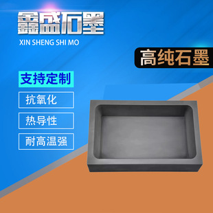 �S��ֱ�� ʯī��  ʯī�Ͳ� ʯī����ģ�� ʯī��Ʒ