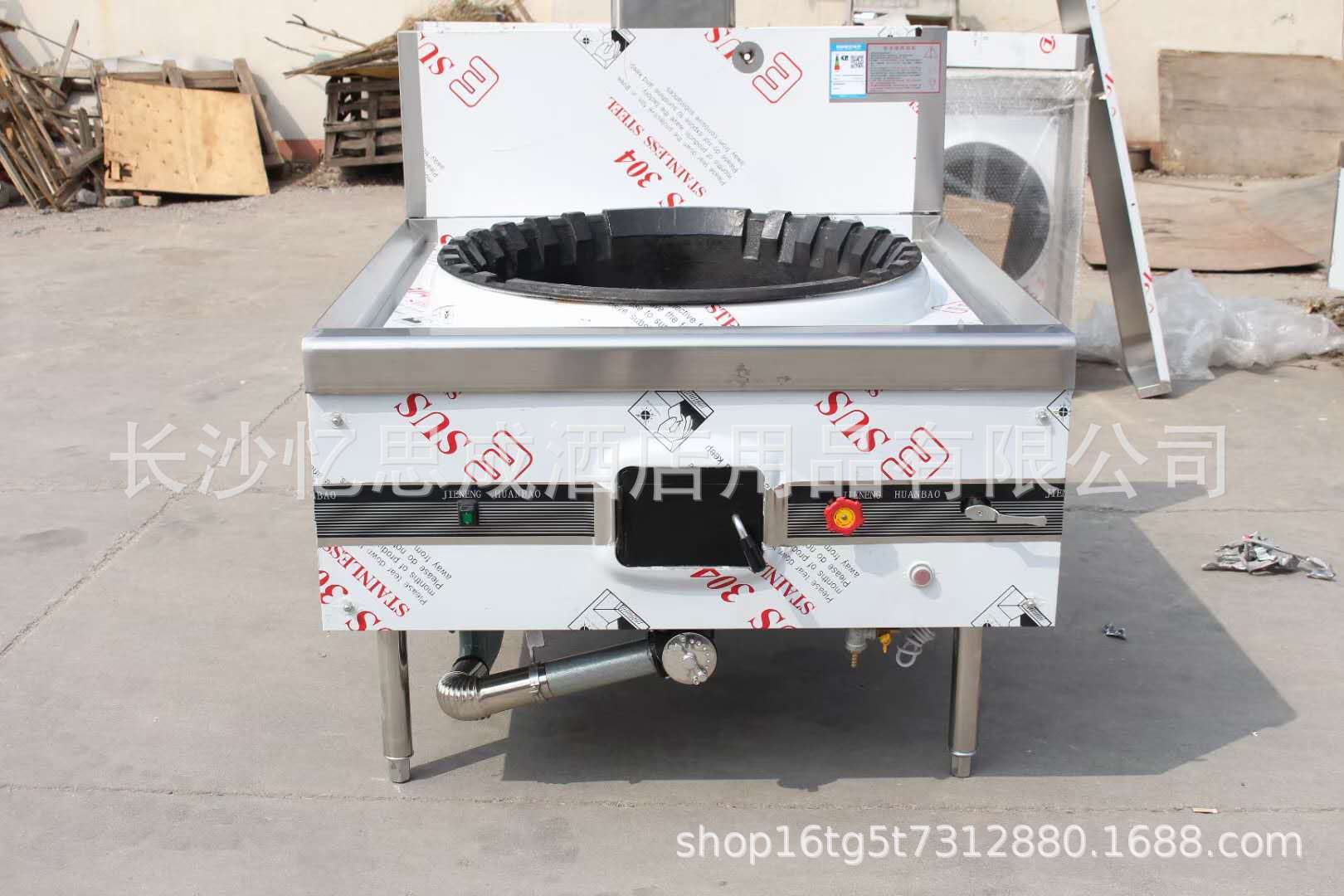 商用厨房设备配套工程产品单头燃气不锈钢大锅灶