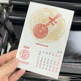 明信片;纸类印刷;名片印刷