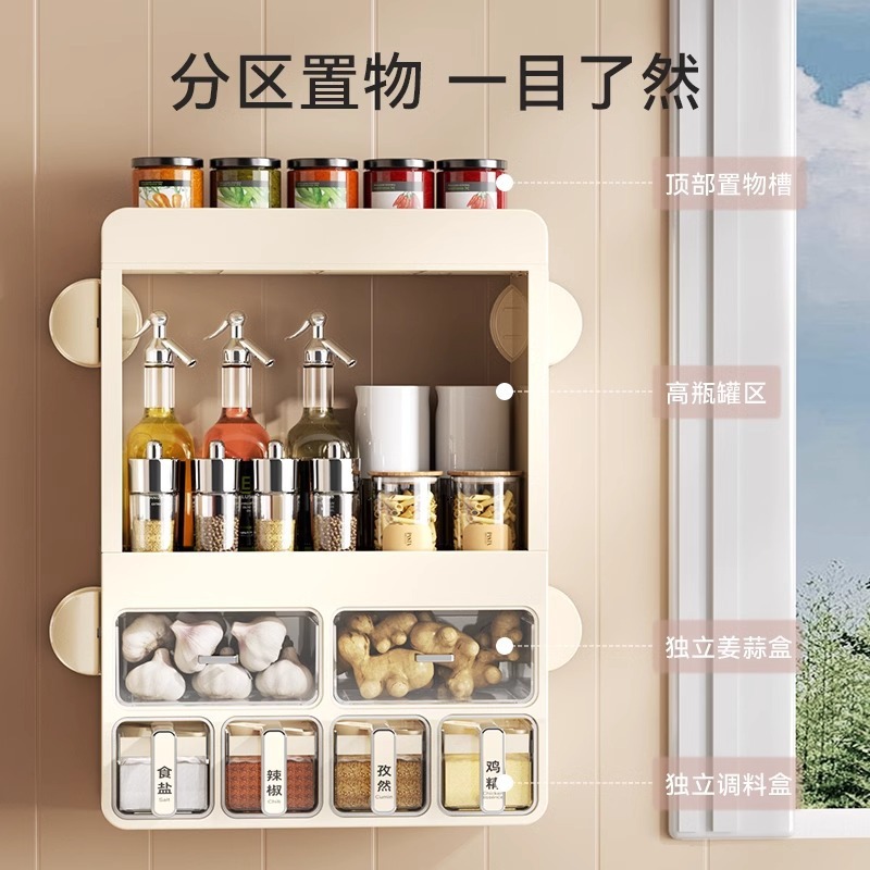 吸盤調味料収納ラックキッチン家庭用壁掛け調味料ラック多層多機能油塩ソース酢収納ラック|undefined