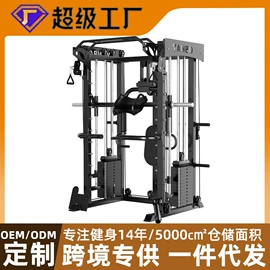 组合健身用品;其他健身器材;健身椅