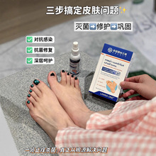 泰国脚臭气脚喷雾 香脚丫脚臭脚汗喷剂烂脚丫足部脱皮气脚喷雾