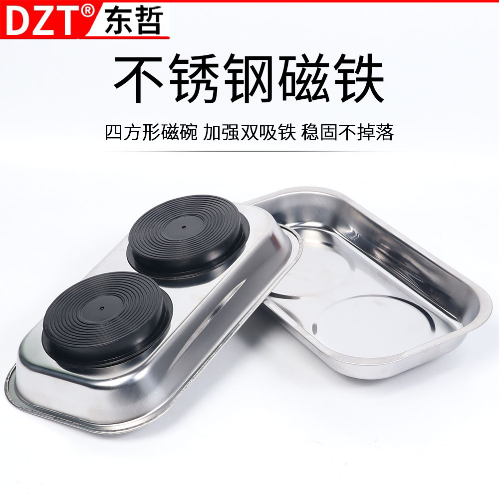 收纳工具磁碗磁性工具碗 磁性零件收纳碗不锈钢汽修工具收纳磁碗