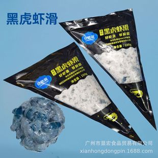 �ڻ��r����Ʒ�|���r���ʳ�����l150gһ���ִ����r�r��