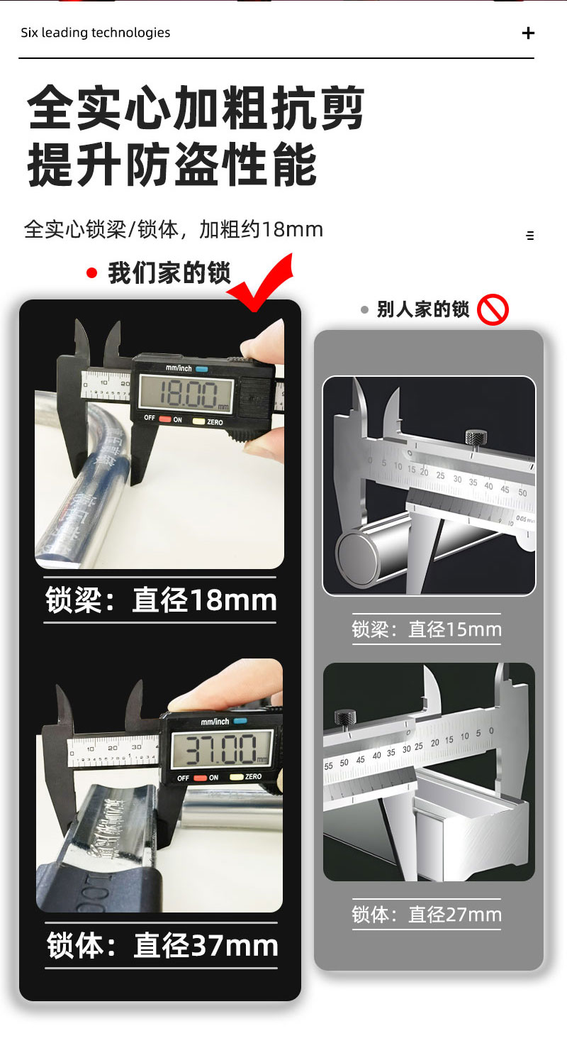 Electric car battery car u-lock anti-theft lock lock head motorcycle tram u-shaped car lock bicycle lock key lock cylinder