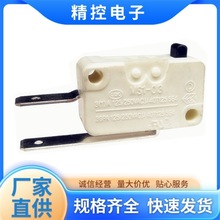 �|��MS1-03���]ʽϴ��C΢���_�P�p�����L������ˮ��UL�г��_�P