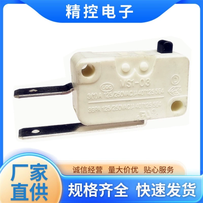 Юго-восточный MS1-03 нормально закрытый микропереключатель посудомоечной машины с легкой мощностью и длительным сроком службы очистителя воды UL дорожный переключатель