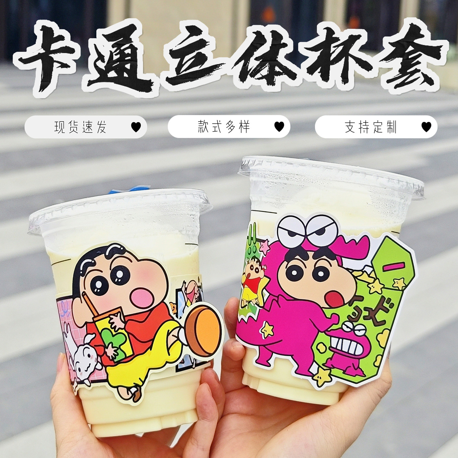 ?异形立体卡通设计网红可爱熊猫ins一次性咖啡奶茶纸杯套定 制LO