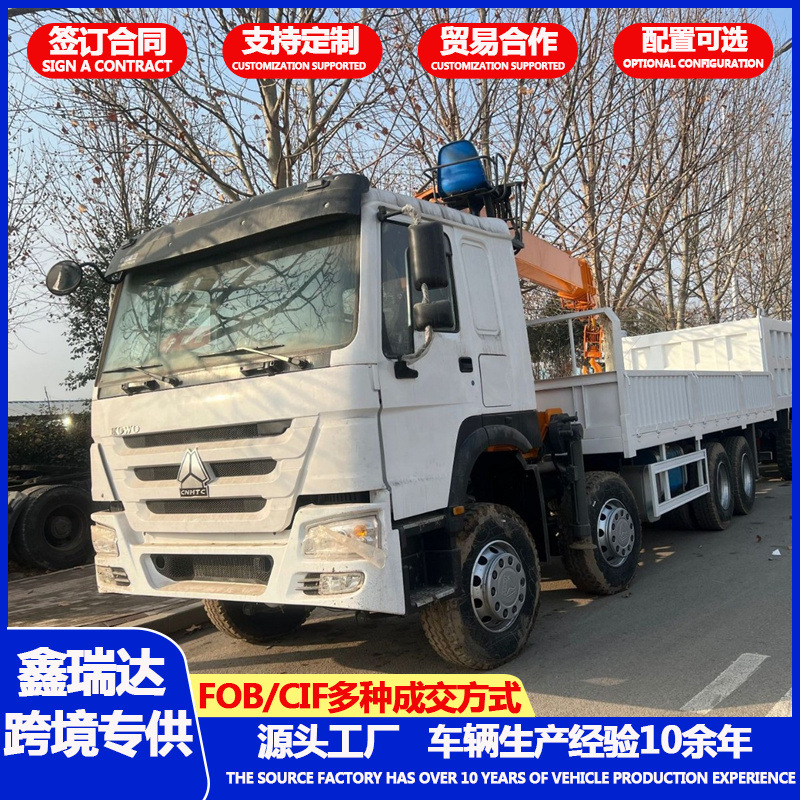 Howo dump truck, front four-wheel rear eight-wheel engineering vehicle, self-unloading rear-tipping soil transporter, 380 horsepower crane truck