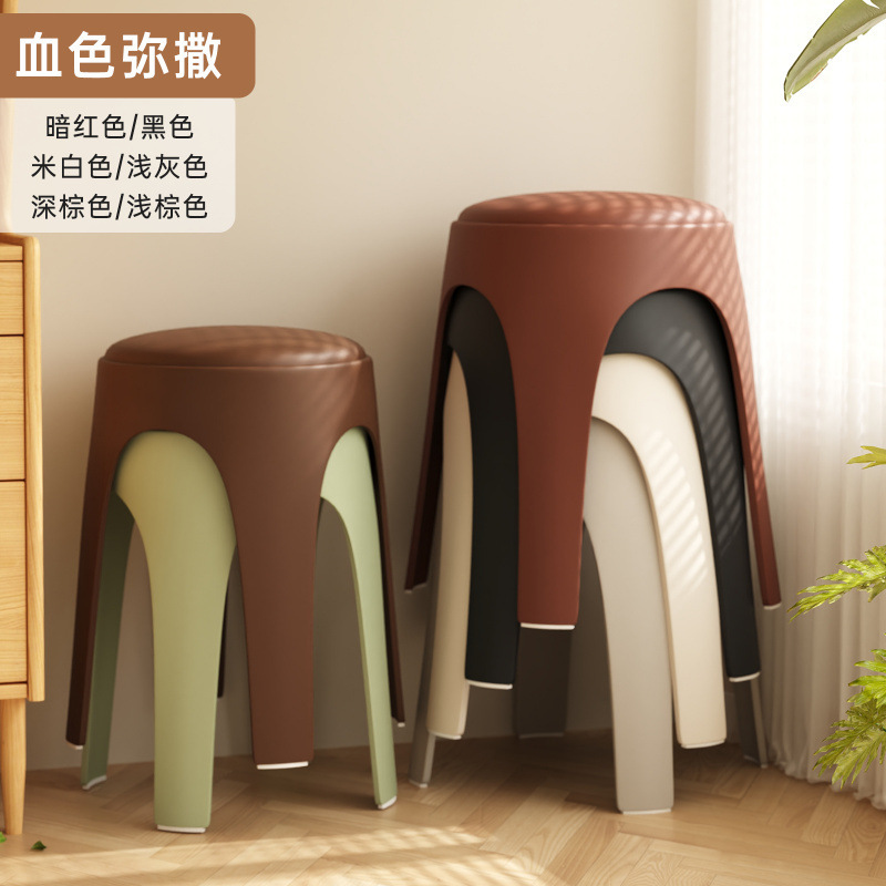 三梦塑料凳子家用加厚可叠放软包圆凳餐桌备用高板凳中古简约椅子|undefined