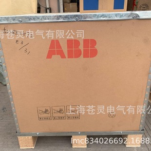 ABB Top Unit TU24 SDC375 Gas Arc Killer Three Station Load Switch