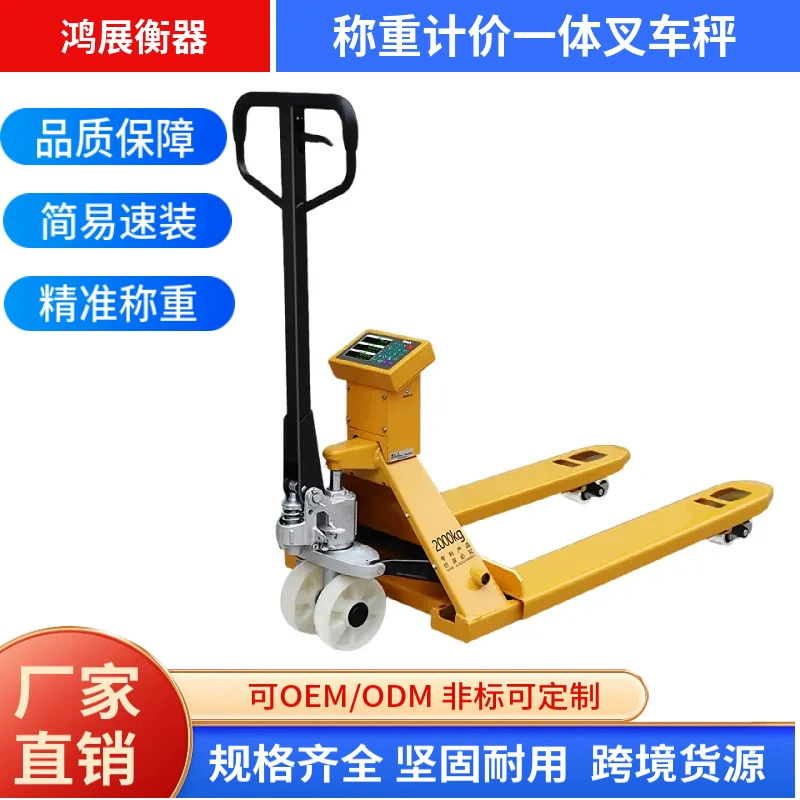 Весы FAYA для определения цены и взвешивания, вилочные весы, электронные весы для супермаркетов, фруктов и овощей, коммерческие ручные гидравлические весы для обработки.