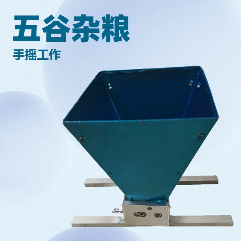 Grain Storage