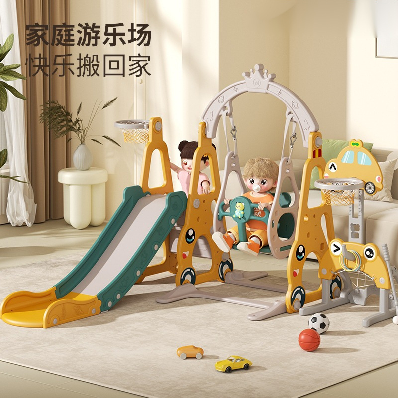 儿童滑滑梯室内家用婴儿小孩滑梯秋千组合小型宝宝玩具家庭乐园一